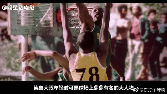 国际水平