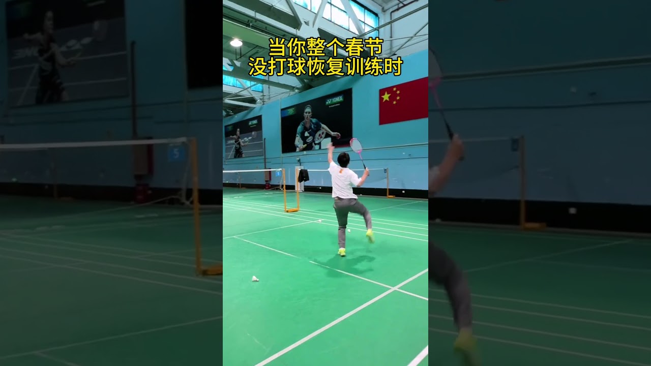 把影響比賽